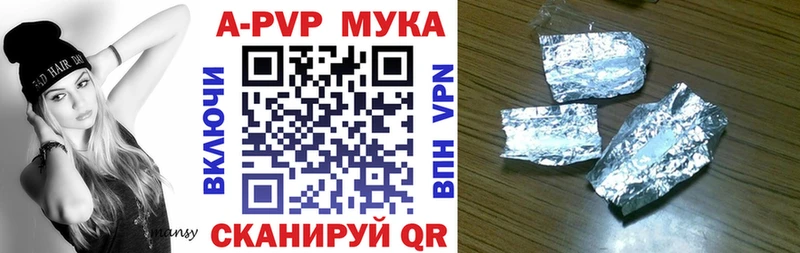 Alpha-PVP Подольск