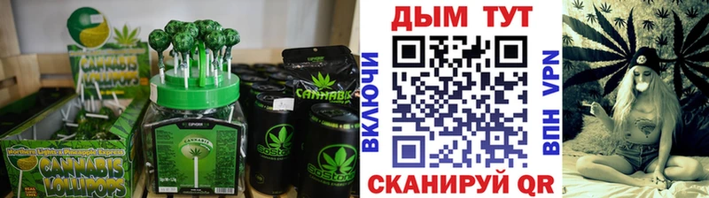 Cannafood конопля  что такое наркотик  Подольск 