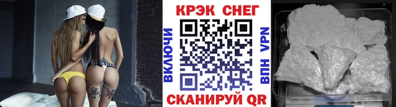 Cocaine FishScale  omg ссылки  Подольск  купить  сайты 