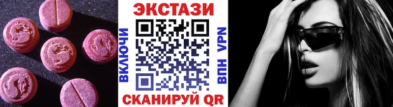 наркошоп  Подольск  Ecstasy бентли 