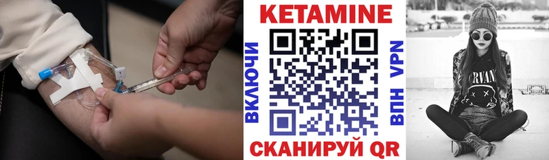OMG ссылка  Подольск  Кетамин VHQ 