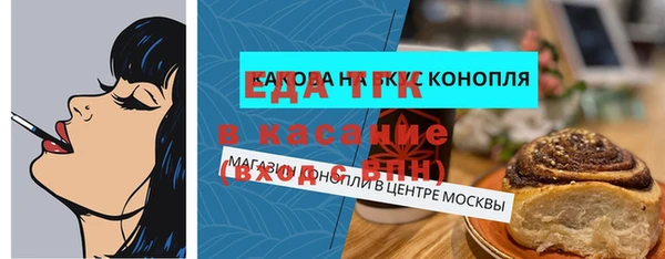 прущие грибы Абдулино