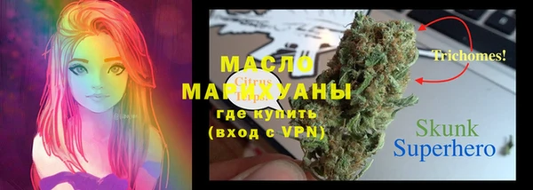 меф VHQ Алексин