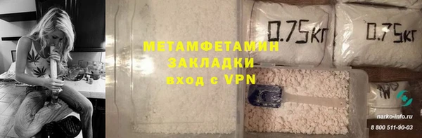 трава Коряжма