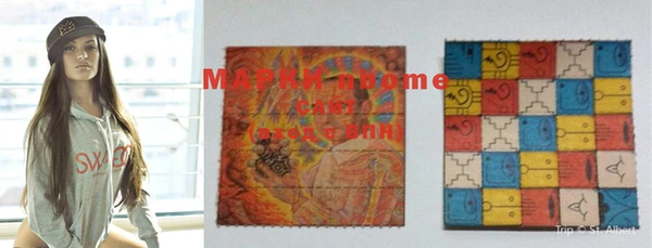 MDMA Premium VHQ Абинск
