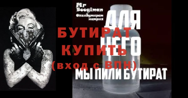 меф Алексеевка
