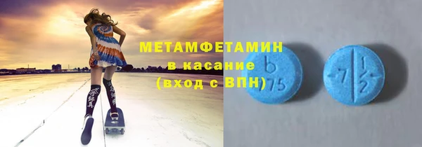 меф VHQ Алексин