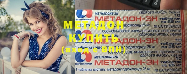 меф VHQ Алексин
