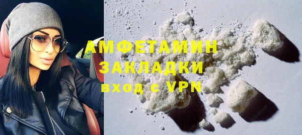 эйфоретик Абаза