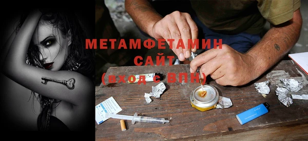 меф VHQ Алексин