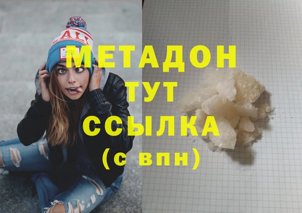 прущий лед Алзамай