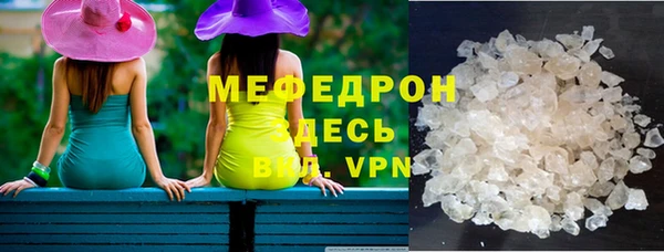 трава Коряжма