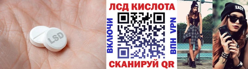 ЛСД экстази ecstasy  mega как войти  Подольск 