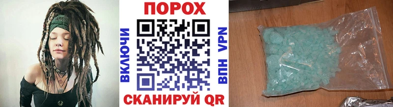 Первитин Methamphetamine Подольск