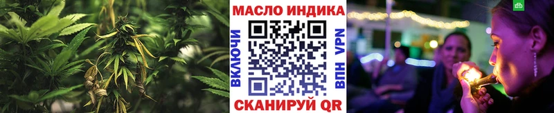 где купить наркотик  мега tor  Дистиллят ТГК вейп с тгк  Подольск 